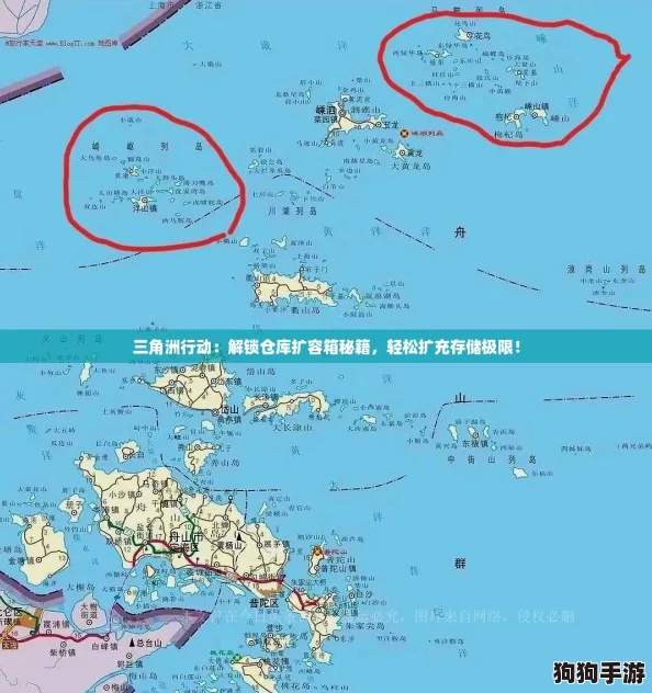 三角洲行动:解锁仓库扩容箱秘籍,轻松扩充存储极限! 三角洲行动:解锁仓库扩容箱秘籍,轻松扩充存储极限!