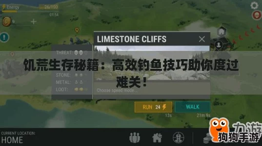 饥荒生存秘籍：高效钓鱼技巧助你度过难关！