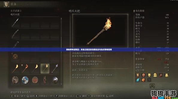 揭秘黑神话悟空：安身立棍流派深度玩法与加点策略指南
