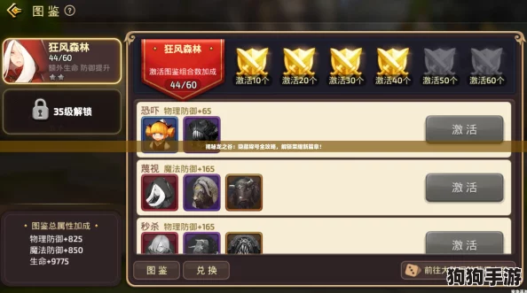 揭秘龙之谷：隐藏称号全攻略，解锁荣耀新篇章！