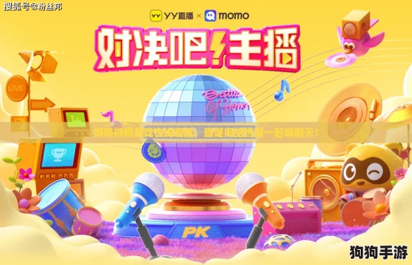 锵锵锵锵游戏在线观看，跟随网络热潮一起嗨翻天！