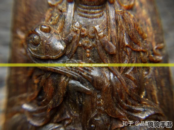 沉香产区究竟有没有一线二线的明确区分?揭秘网络热词背后的真相! 沉香产区究竟有没有一线二线的明确区分?揭秘网络热词背后的真相!