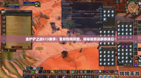 金铲铲之战S13赛季:更新时间前瞻,揭秘最新战旗飘扬日! 金铲铲之战S13赛季:更新时间前瞻,揭秘最新战旗飘扬日!