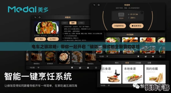 电车之狼攻略:带你一起开启“破防”模式的全新冒险体验 电车之狼攻略:带你一起开启“破防”模式的全新冒险体验