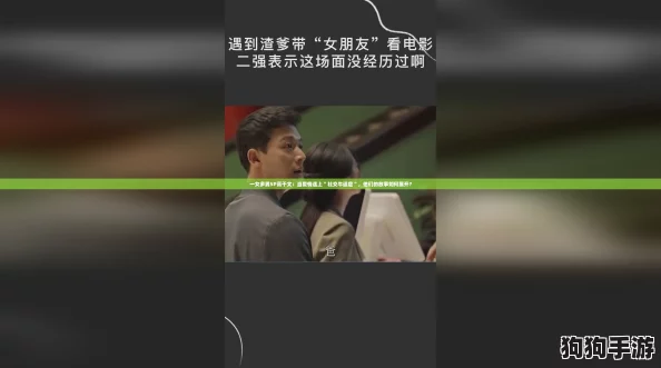 一女多男5P高干文：当爱情遇上＂社交牛逼症＂，他们的故事如何展开？