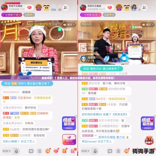 羞羞观看？？免费入口，解锁你的秘密乐园，畅享无限快乐体验！