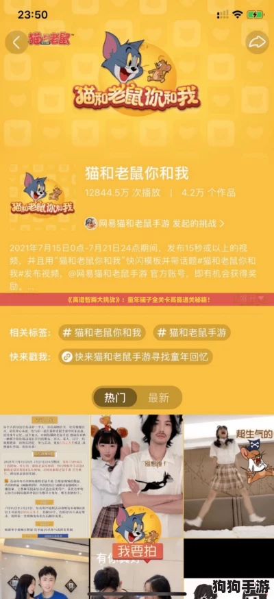 《离谱智商大挑战》：童年铺子全关卡高能通关秘籍！