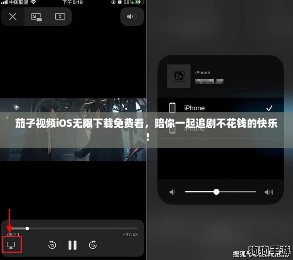 茄子视频iOS无限下载免费看，陪你一起追剧不花钱的快乐！