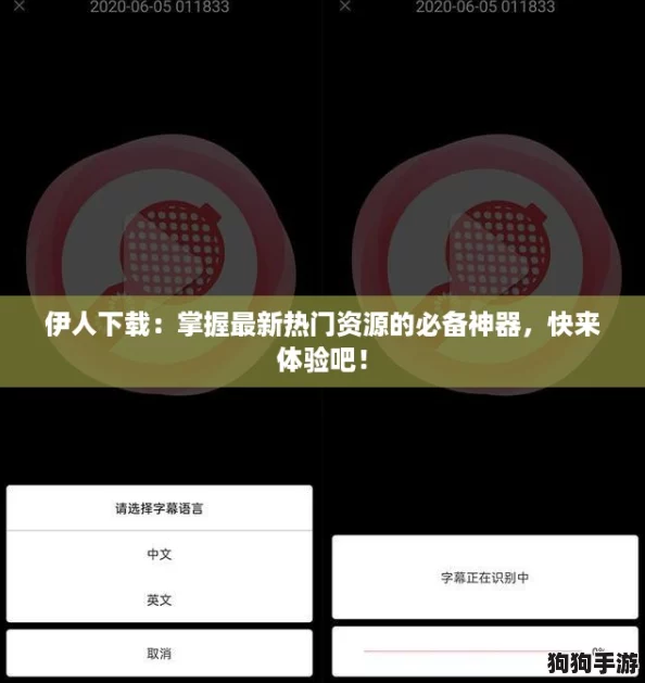 伊人下载:掌握最新热门资源的必备神器,快来体验吧! 伊人下载:掌握最新热门资源的必备神器,快来体验吧!