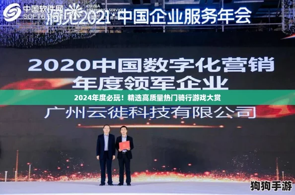 2024年度必玩!精选高质量热门骑行游戏大赏 2024年度必玩!精选高质量热门骑行游戏大赏