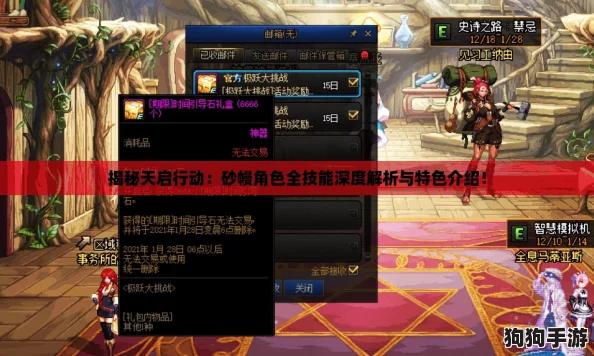 揭秘天启行动：砂幔角色全技能深度解析与特色介绍！