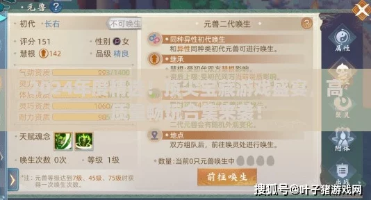 2024年度精选!顶尖宝藏游戏盛宴,高质量畅玩合集来袭! 2024年度精选!顶尖宝藏游戏盛宴,高质量畅玩合集来袭!