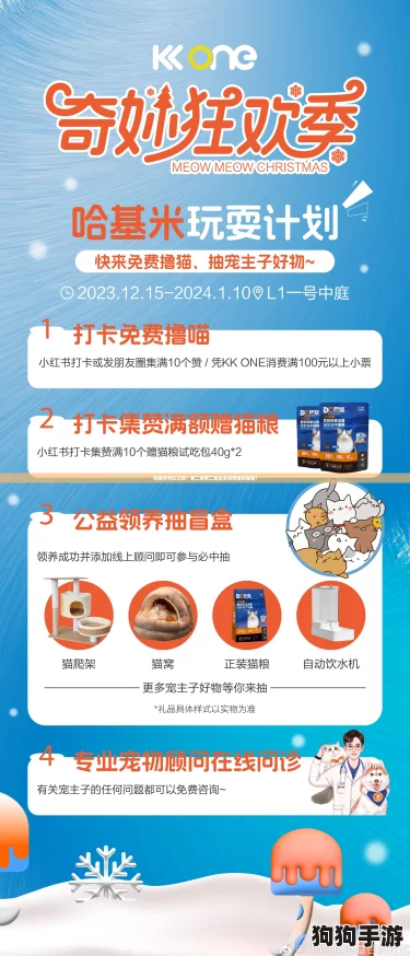哈基米奇幻之旅：第二章第二幕全关深度通关秘籍！