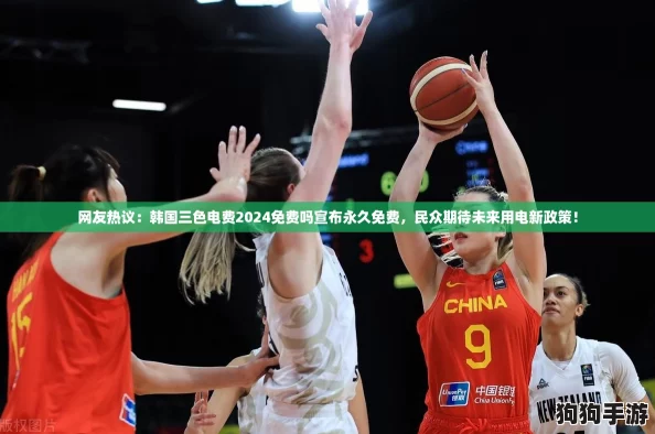 网友热议:韩国三色电费2024免费吗宣布永久免费,民众期待未来用电新政策! 网友热议:韩国三色电费2024免费吗宣布永久免费,民众期待未来用电新政策!
