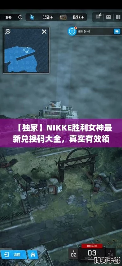 【独家】NIKKE胜利女神最新兑换码大全，真实有效领好礼！