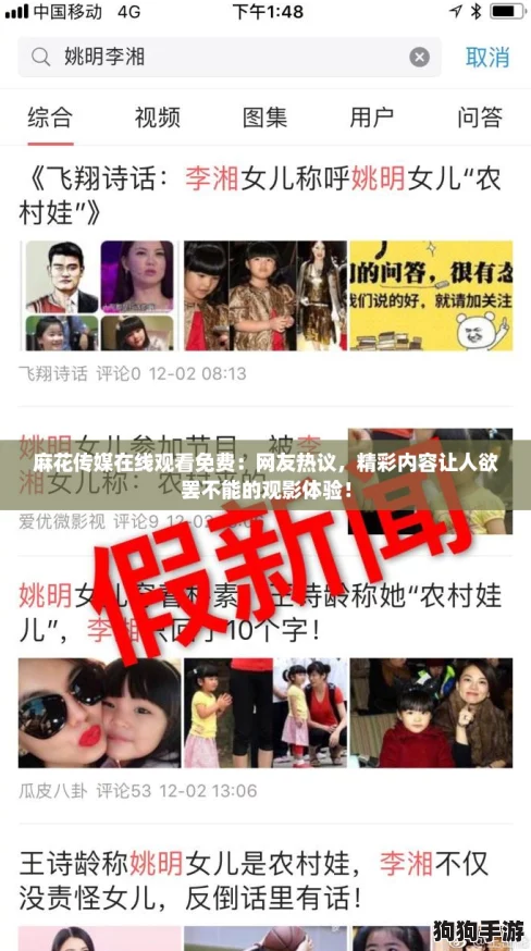 麻花传媒在线观看免费：网友热议，精彩内容让人欲罢不能的观影体验！