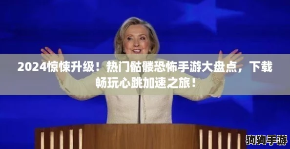 2024惊悚升级！热门骷髅恐怖手游大盘点，下载畅玩心跳加速之旅！