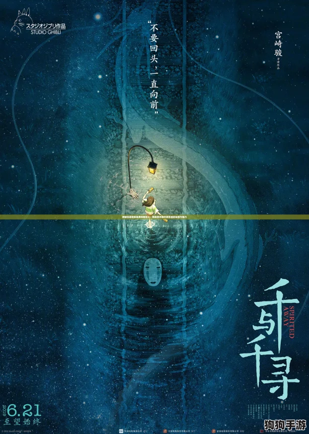 神秘在线观看免费观看定义：网友热评揭示其背后的深意与魅力