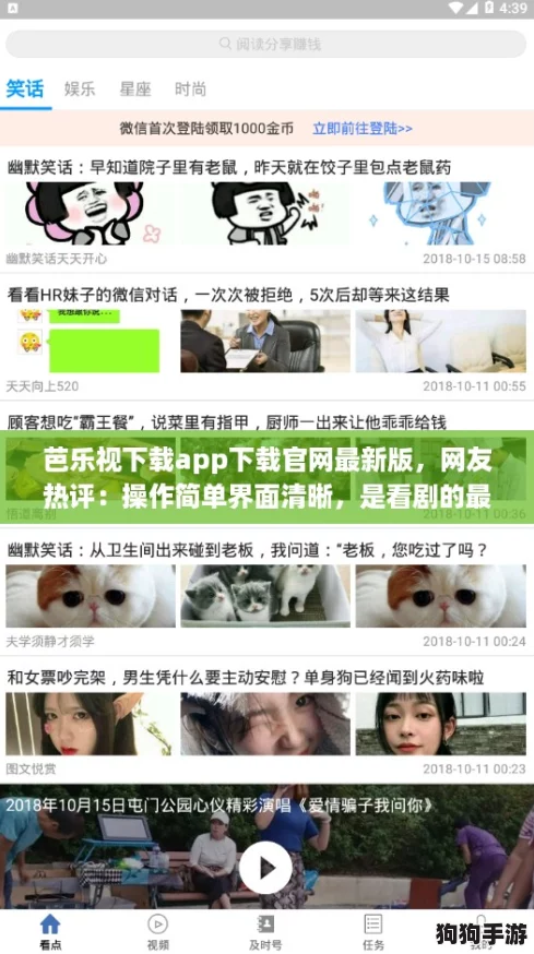 芭乐视下载app下载官网最新版，网友热评：操作简单界面清晰，是看剧的最佳选择！