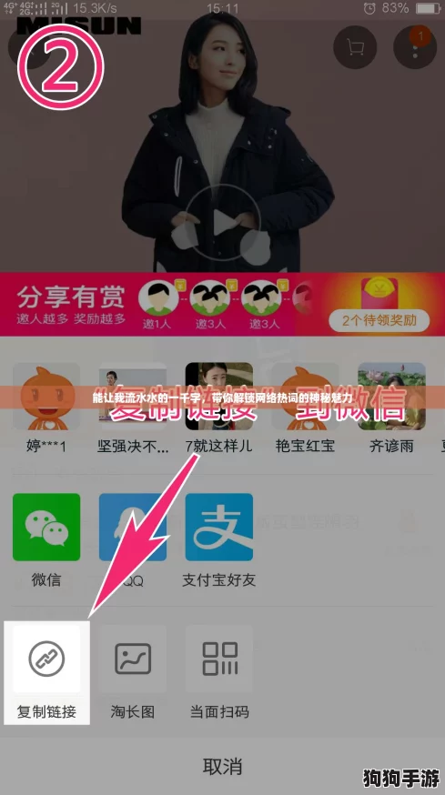 能让我流水水的一千字，带你解锁网络热词的神秘魅力