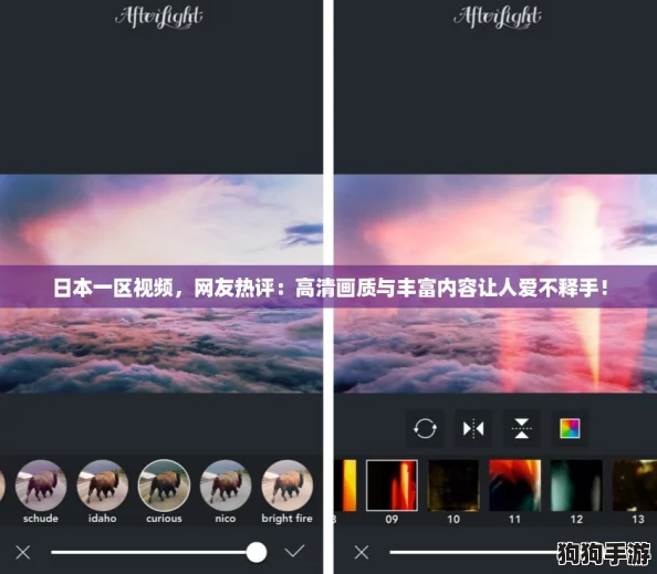 日本一区视频，网友热评：高清画质与丰富内容让人爱不释手！