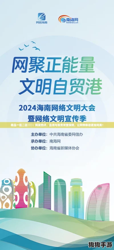 精品一区二区乂乂乂:网友热评,品质与服务双重保障,让购物体验更加完美! 精品一区二区乂乂乂:网友热评,品质与服务双重保障,让购物体验更加完美!