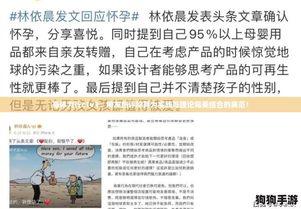 身体力行c1v1:网友热评称其为实践与理论完美结合的典范! 身体力行c1v1:网友热评称其为实践与理论完美结合的典范!