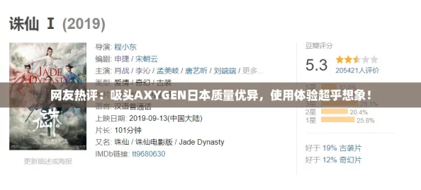 网友热评：吸头AXYGEN日本质量优异，使用体验超乎想象！