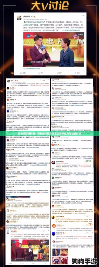 镪锵锵锵锵锵锵：网友热评这个词汇的奇妙魅力与独特韵味