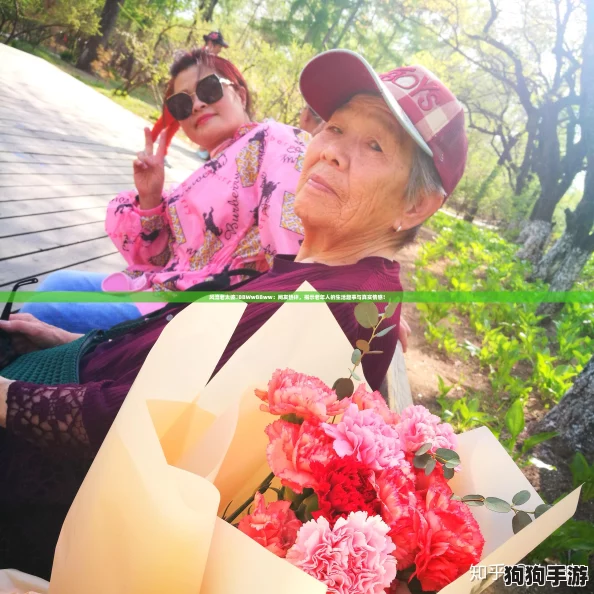 风流老太婆泬BBWwBBww:网友热评,揭示老年人的生活趣事与真实情感! 风流老太婆泬BBWwBBww:网友热评,揭示老年人的生活趣事与真实情感!