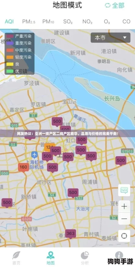 网友热议：亚洲一线产区二线产区精华，品质与价格的完美平衡！