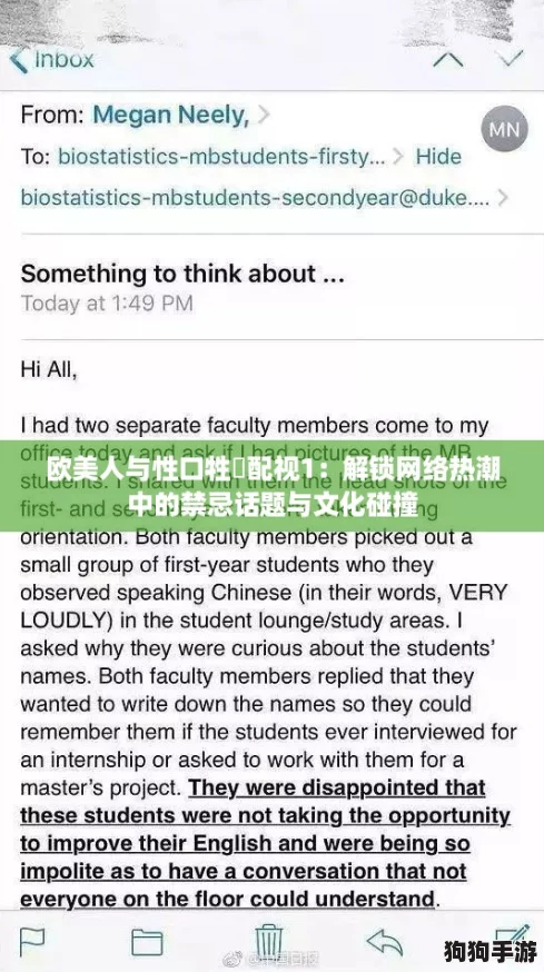 欧美人与性口牲恔配视1:解锁网络热潮中的禁忌话题与文化碰撞 欧美人与性口牲恔配视1:解锁网络热潮中的禁忌话题与文化碰撞