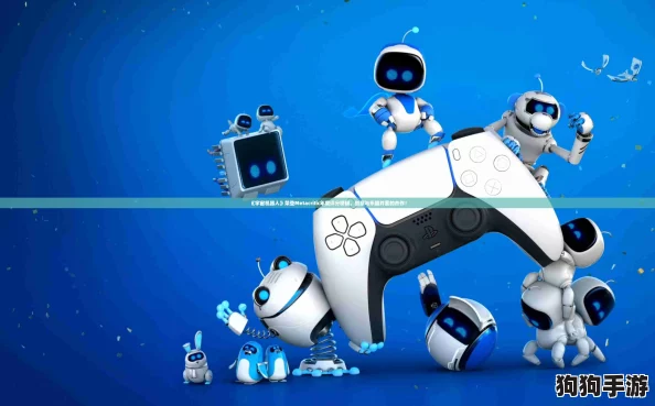 《宇宙机器人》荣登Metacritic年度评分榜眼,创意与乐趣并蓄的杰作! 《宇宙机器人》荣登Metacritic年度评分榜眼,创意与乐趣并蓄的杰作!