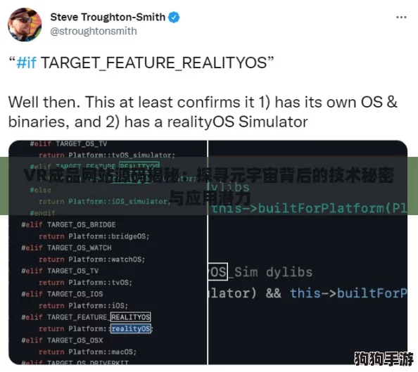 VR成品网站源码揭秘：探寻元宇宙背后的技术秘密与应用潜力