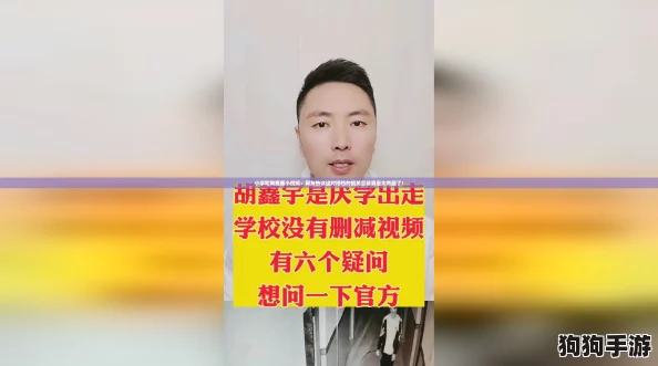 小宇和陶鹿鹿小视频：网友热议这对搭档的搞笑互动真是太有趣了！
