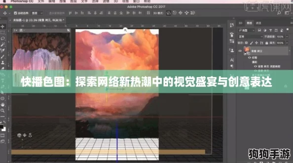 快播色图：探索网络新热潮中的视觉盛宴与创意表达