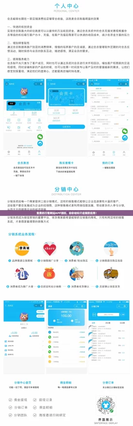 免费的行情网站APP源码,助你轻松打造爆款应用! 免费的行情网站APP源码,助你轻松打造爆款应用!