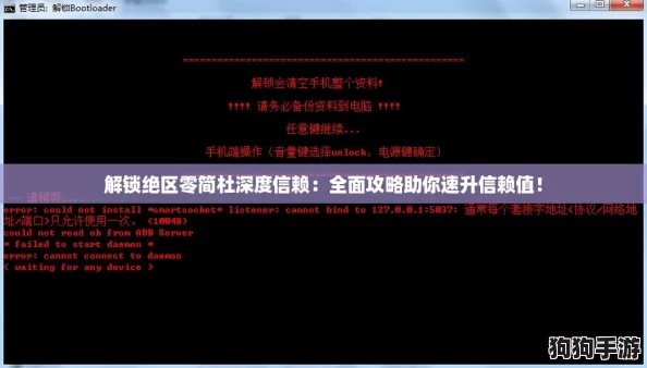 解锁绝区零简杜深度信赖:全面攻略助你速升信赖值! 解锁绝区零简杜深度信赖:全面攻略助你速升信赖值!