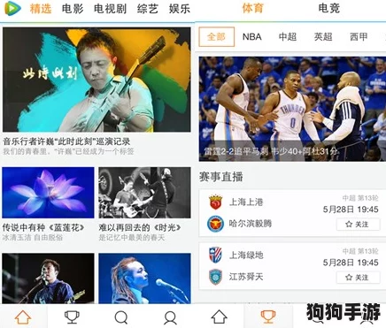 色天堂app - 免费下载与安装指南，推荐指数：★★★★★