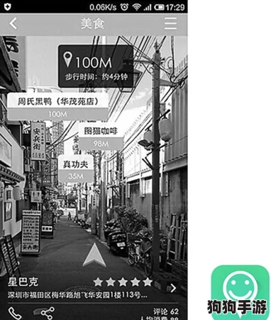 色天堂app - 免费下载与安装指南，推荐指数：★★★★★
