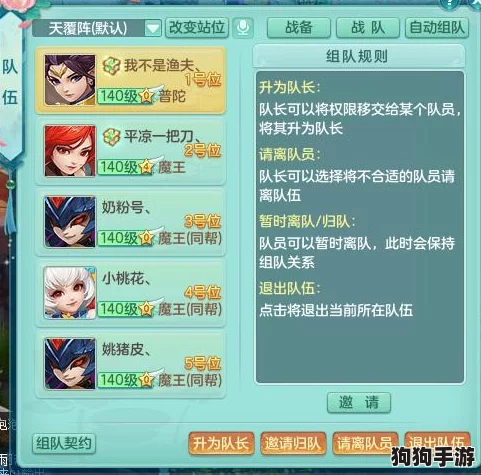 不小心看见六年级的小馒头，新手必备的下载和安装教程