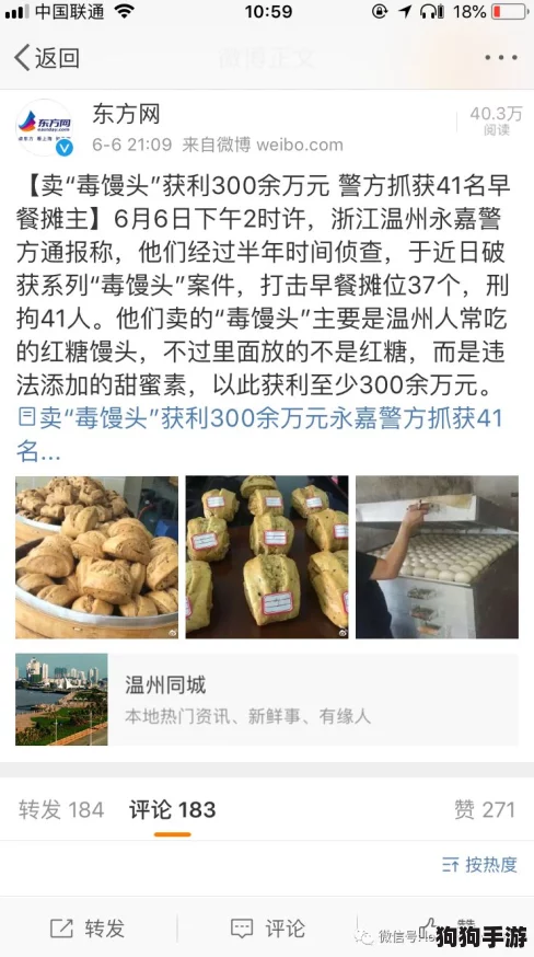 不小心看见六年级的小馒头，新手必备的下载和安装教程