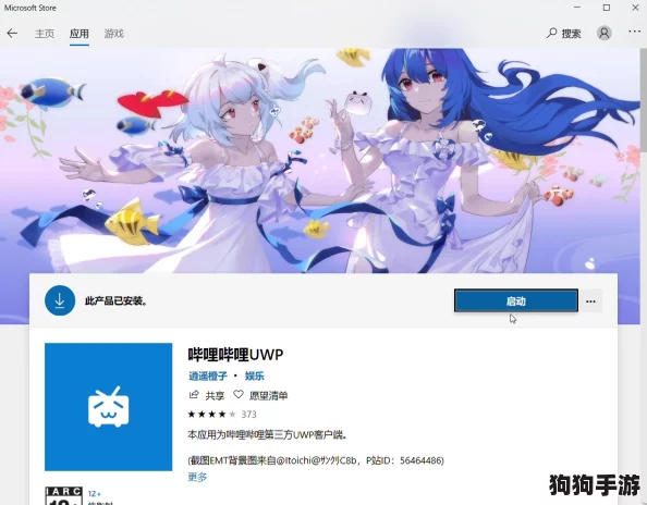 探索免费b站在线观看人数在哪破解软件下载及安装流程