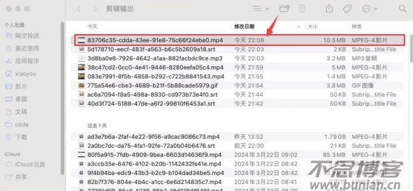 探索免费b站在线观看人数在哪破解软件下载及安装流程