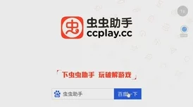 婬妇 BB X BB X B BX 印，全网最热应用,免费下载安装, 推荐指数爆表!