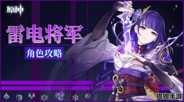 雷电将军的释怀网站! 无需付费即可下载，五星级推荐等你来试