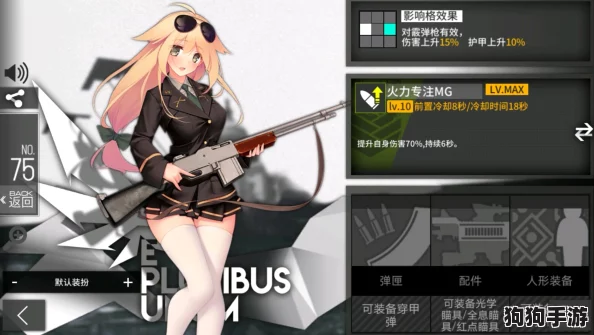 少女前线mp28成免费CRM，让你畅享无忧下载和安装体验，推荐指数9.3