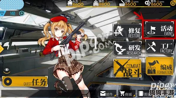 少女前线mp28成免费CRM，让你畅享无忧下载和安装体验，推荐指数9.3