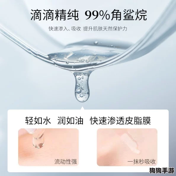久久97国产精华液好用吗？免费下载安装，推荐指数高达9.5