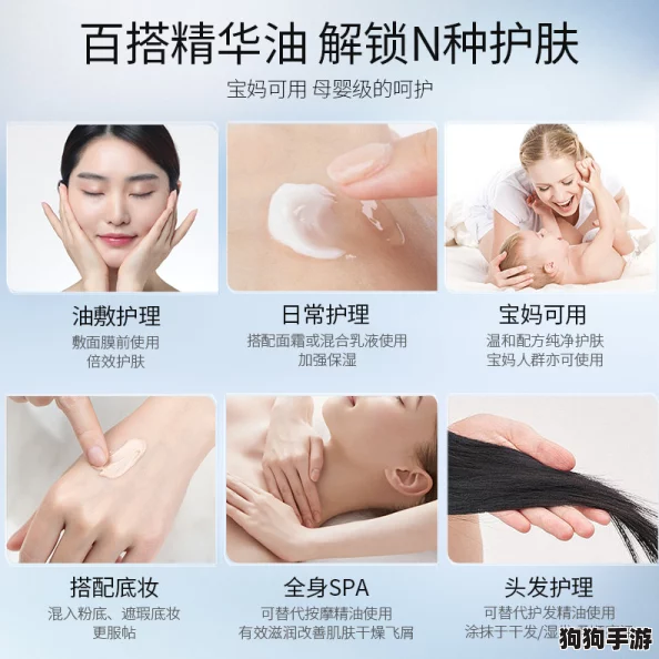 久久97国产精华液好用吗？免费下载安装，推荐指数高达9.5